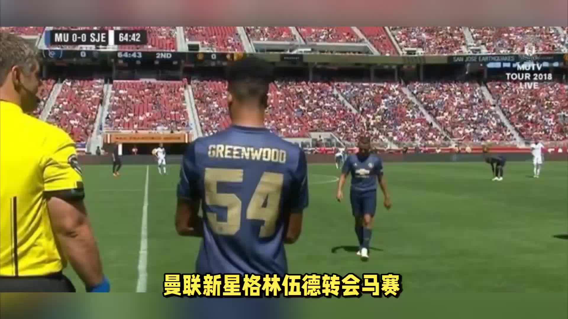 好者