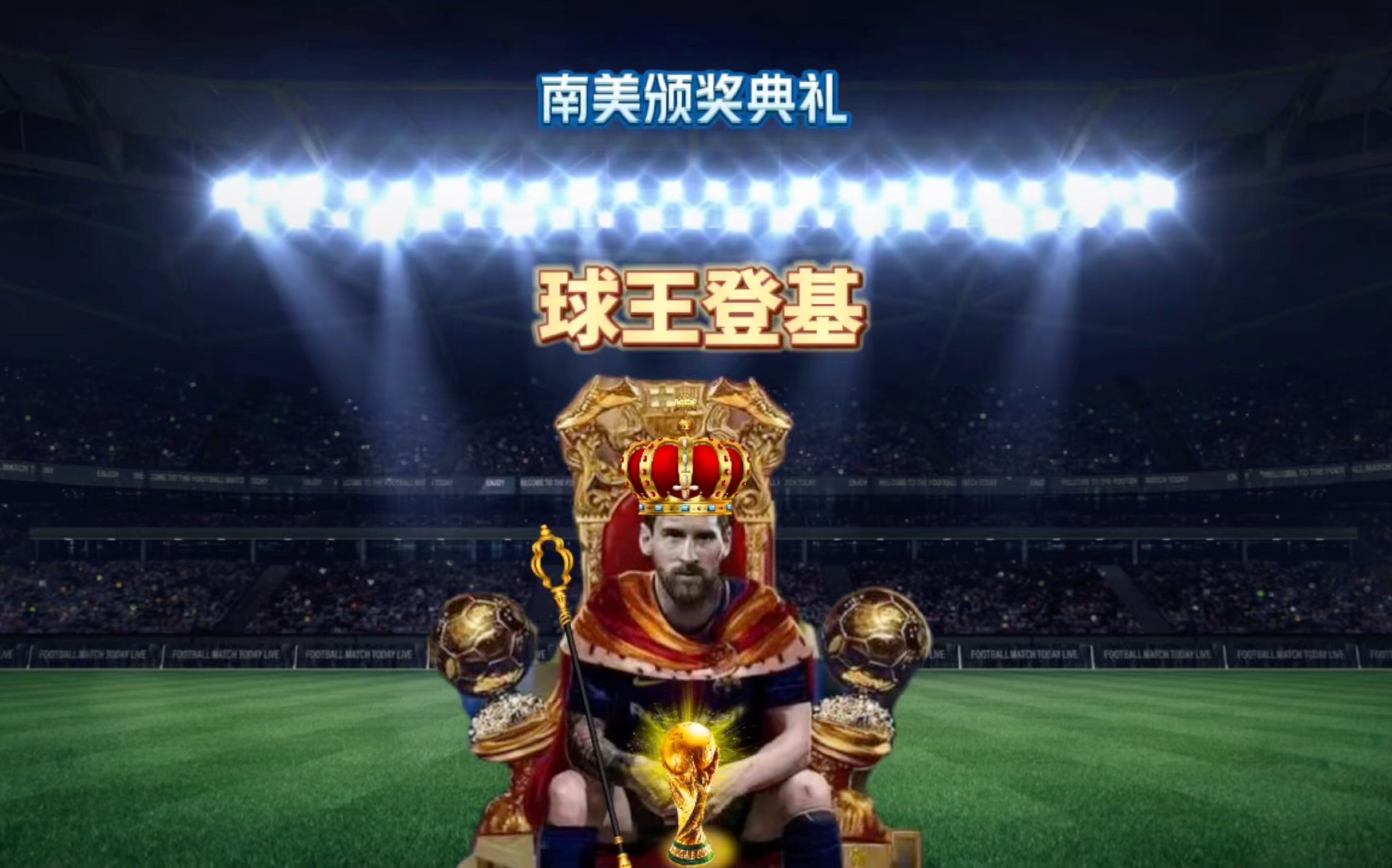 他们在防守