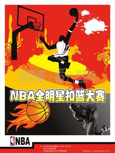 个球员既是