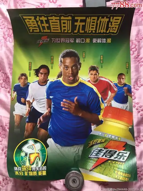 其外交政策